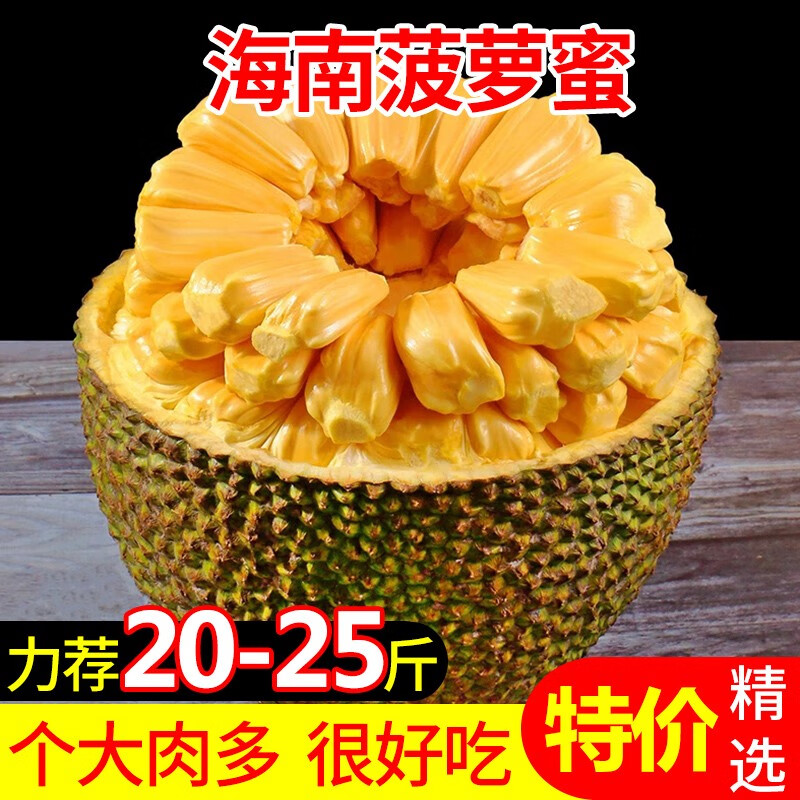 ��֪ũ�纣�ϴ������������ʲ����� �����ȴ�ˮ�� 15-20��ح�������� 68Ԫ