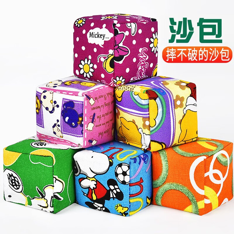 带绳沙包7cm(3个装)