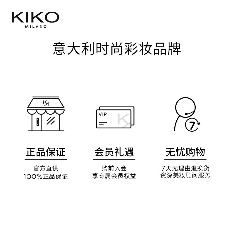 KIKO【黄子推荐】明彩双头唇釉-139甜茶乌龙6ml/支 丝绒镜面哑光双效