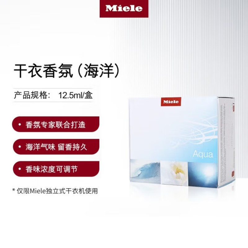 ŵMIELEAquaպɻר޹ֵ¹ŵս ŵպAqua2ţ ÿ12.5ml