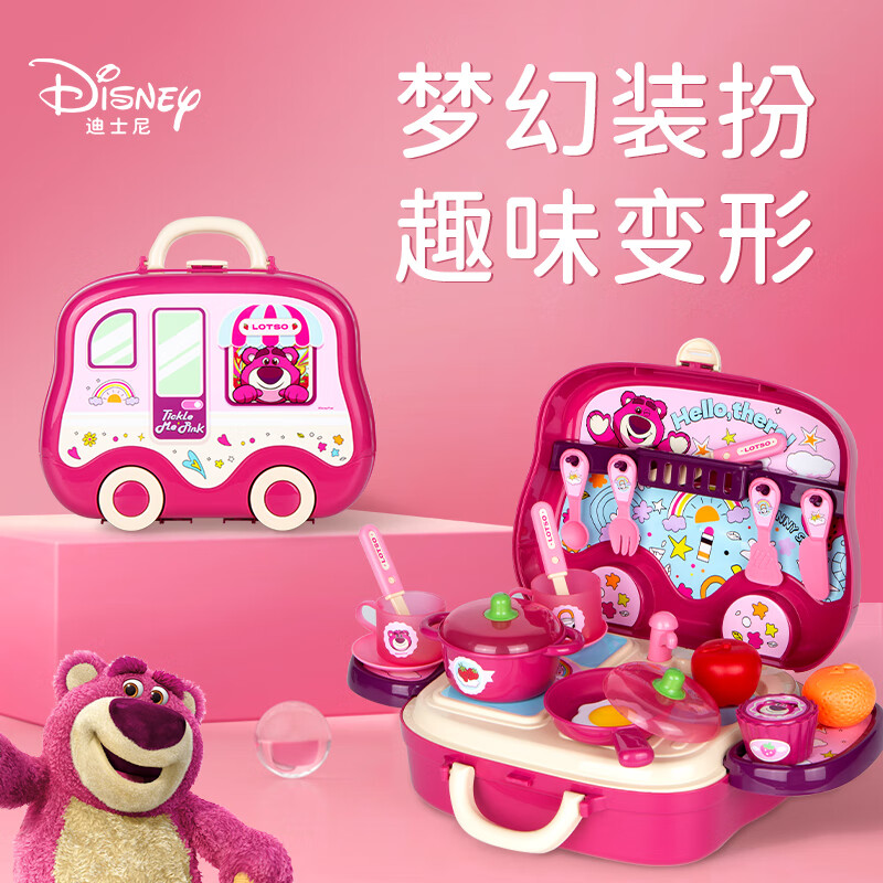 迪士尼（Disney）草莓熊过家家儿童玩具 迪士尼皮克斯草莓熊厨房甜品玩具手提箱