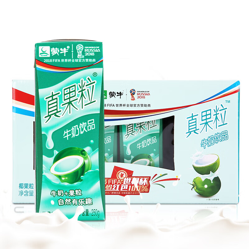 大真果粒多口味风味饮料整箱批 【散装4月28日】小真果粒125ml草莓20