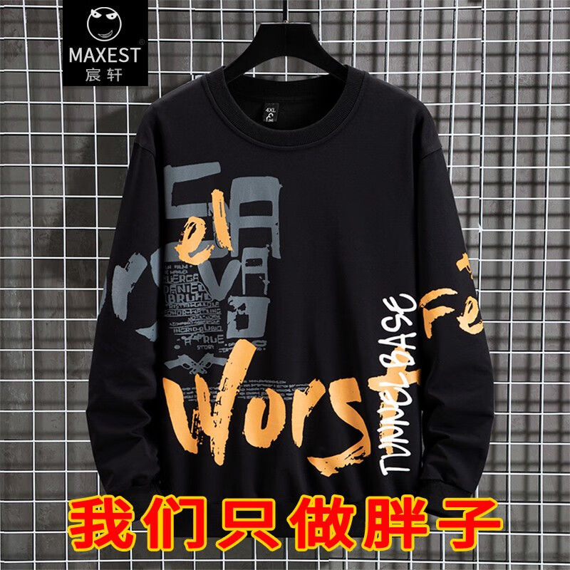 京东可以看大码男装历史价格吗|大码男装价格走势图