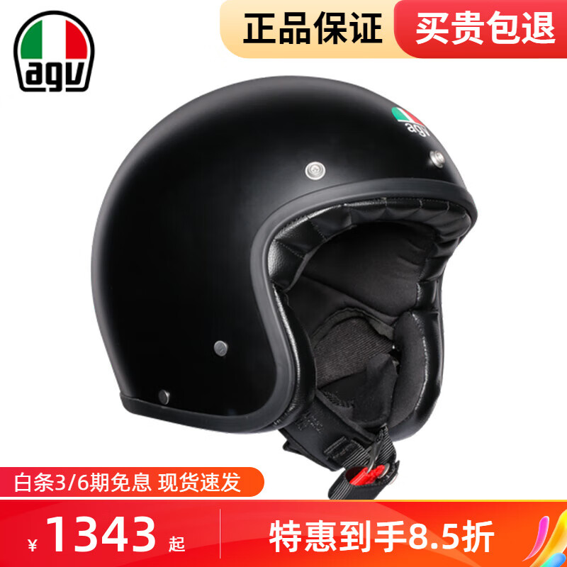 AGV X70头盔摩托车复古头盔机车半覆式头盔四季玻璃纤维半盔 哑黑/MATT BLACK M