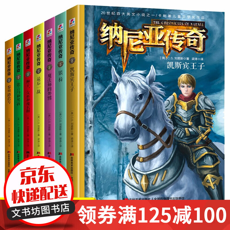 京东图书文具 2020-10-14 - 第4张 | 最新购物优惠券 京东图书文具 2020-10-14 - 第4张 | 最新购物优惠券