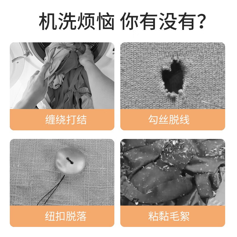 美丽雅（MARYYA）洗衣袋洗衣机过滤网袋羽绒服加厚机洗袋毛衣羊毛衫内衣文胸洗护袋 中号2件【毛衣】