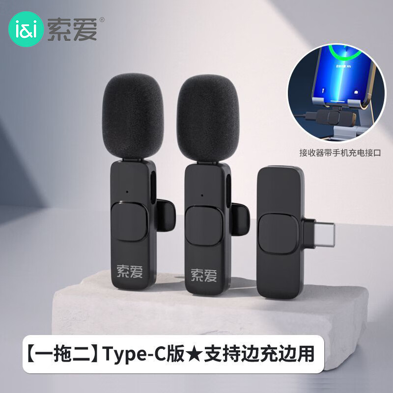 ������soaiy���������ʽ��˷��ֻ�ֱ�������������ⶶ���������Ƶvlog����TYPE-C��һ�϶�