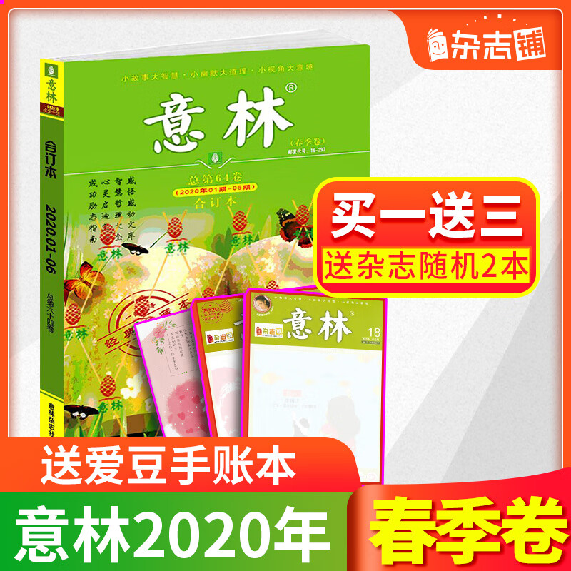 京东图书文具 2020-09-08 - 第11张 | 最新购物优惠券 京东图书文具 2020-09-08 - 第11张 | 最新购物优惠券