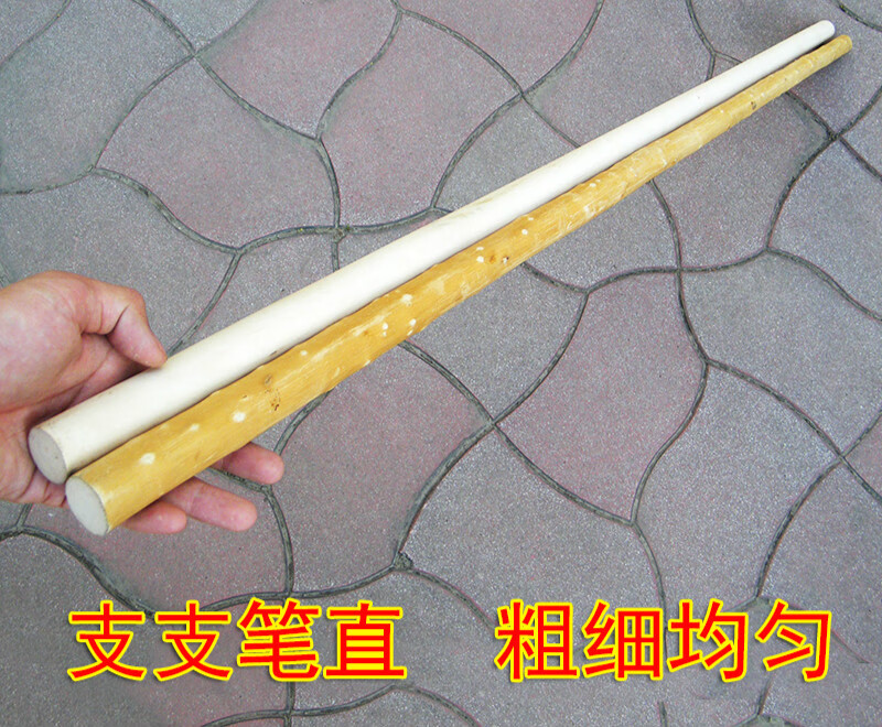【京选推荐】鞭杆十三把 太极短棍 防身短棍长棍武术棍形意精加工带