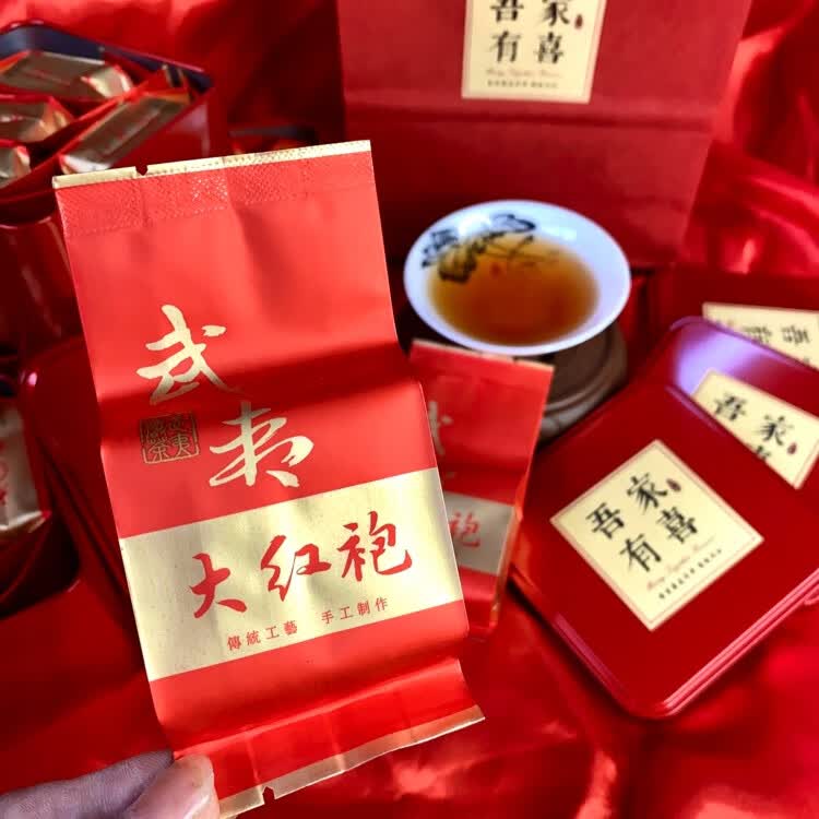武夷大红袍茶叶伴手礼四小包小礼盒装喜茶喜礼婚礼庆典聚会送礼茶