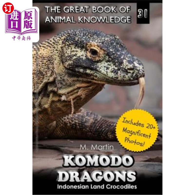 dragons: indonesian land crocodiles 科莫多龙:印度尼西亚陆地鳄鱼