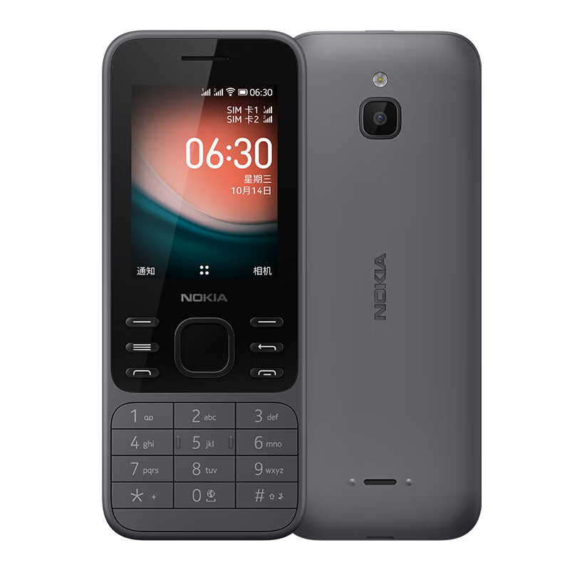 如何找到最佳手机价格？推荐诺基亚NOKIA63004G移动联通电信黑色双卡双待直板按键手机