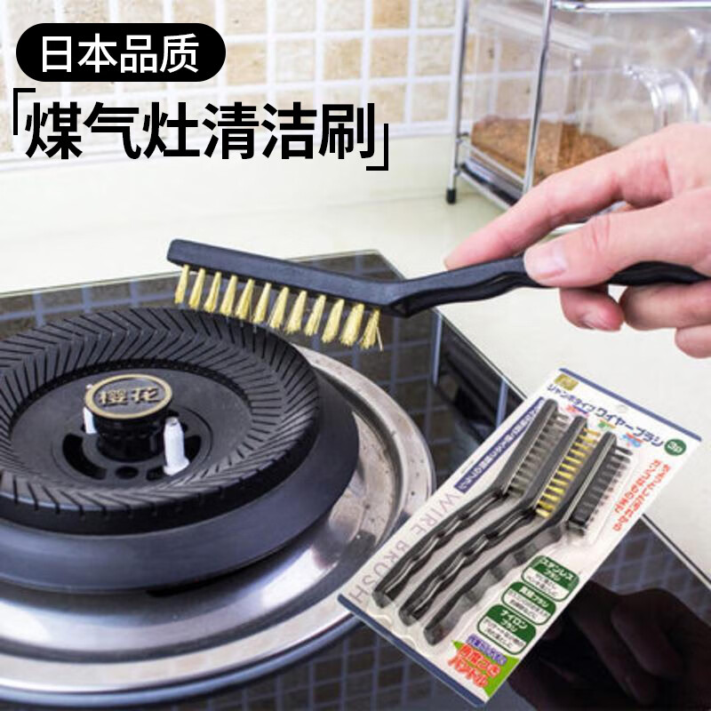 清洁刷具全网历史价格对比工具|清洁刷具价格历史