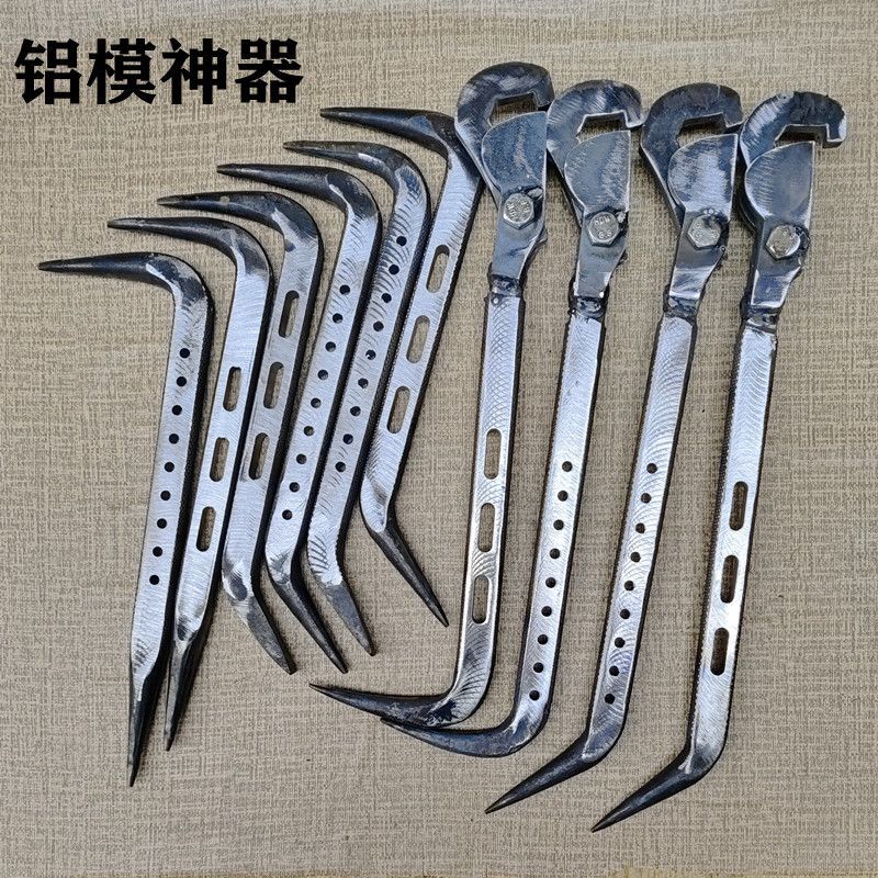 驰翁建筑铝模合模器铝膜专用工具拼装神器拆模钩子铝木小撬棍全套一套