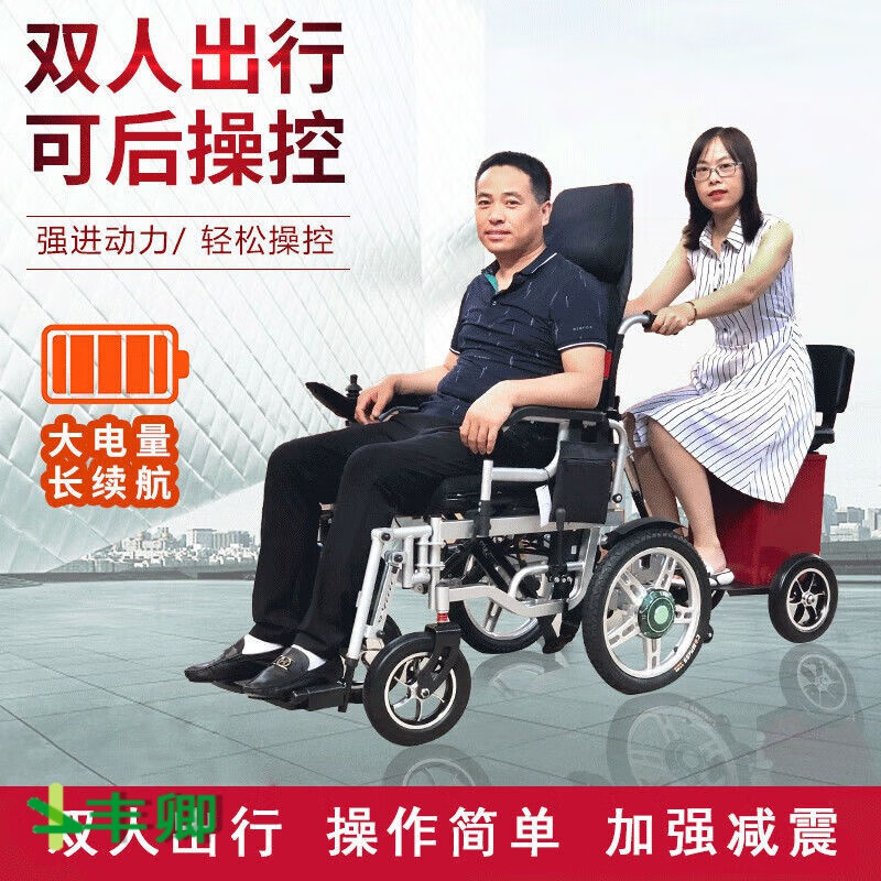 【京健康】亿百亿电动轮椅车折叠轻便老年人残疾人智能全自动轮椅 低