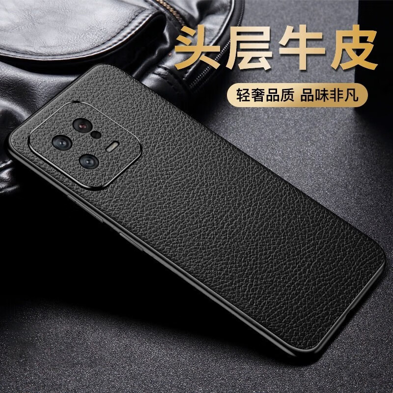 分析手机壳保护套价格走势|手机壳保护套价格走势图