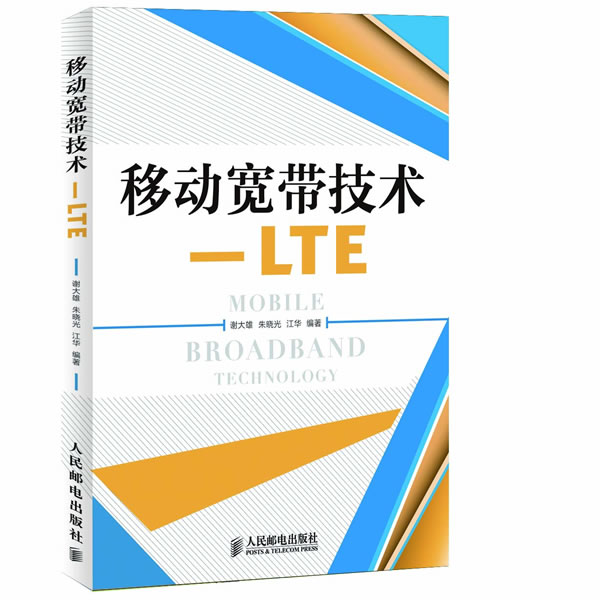 移动宽带技术【放心选购】