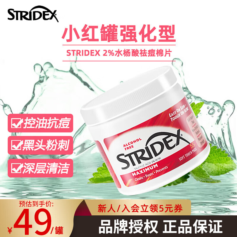 查看洁面商品历史价格的网站|洁面价格走势图