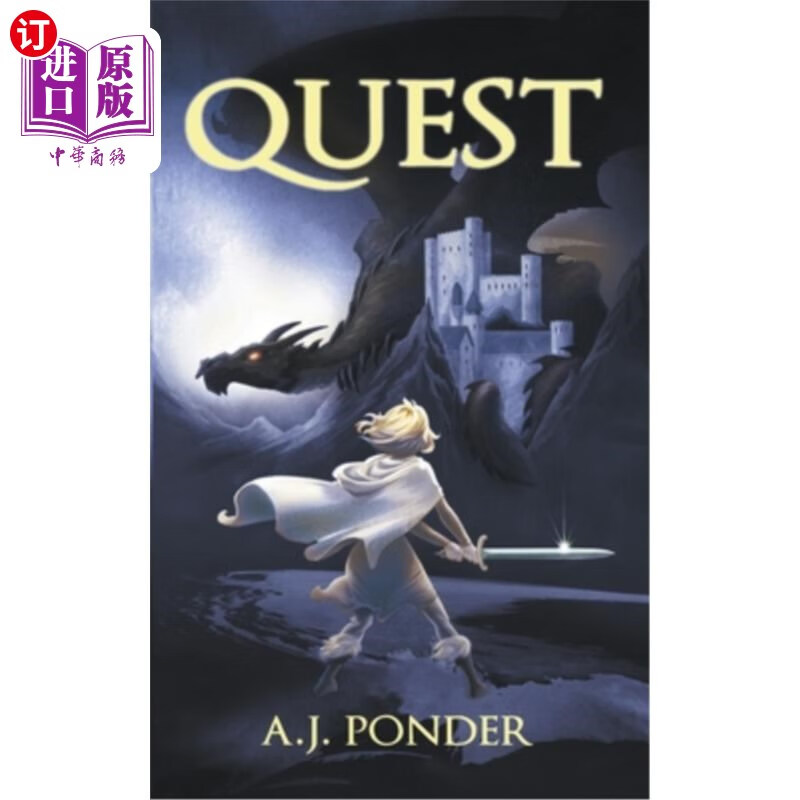 海外直订quest 追求