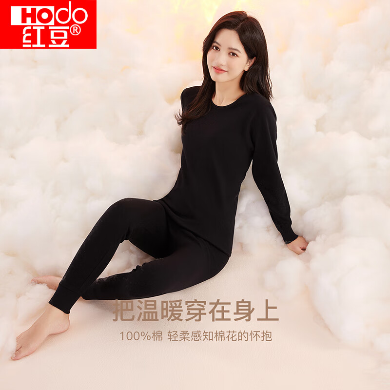 红豆（Hodo） 秋衣秋裤纯棉薄款套装 全棉圆领基础打底棉毛衫裤秋上新 女款阑夜黑（圆领） M 165/90