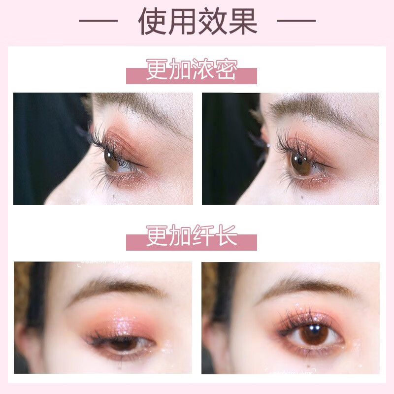 卡姿兰(Carslan)双头睫毛膏女增长打底防水防汗定型持久卷翘纤长浓密不晕染大眼睛 双头睫毛膏(纤长根根分明)