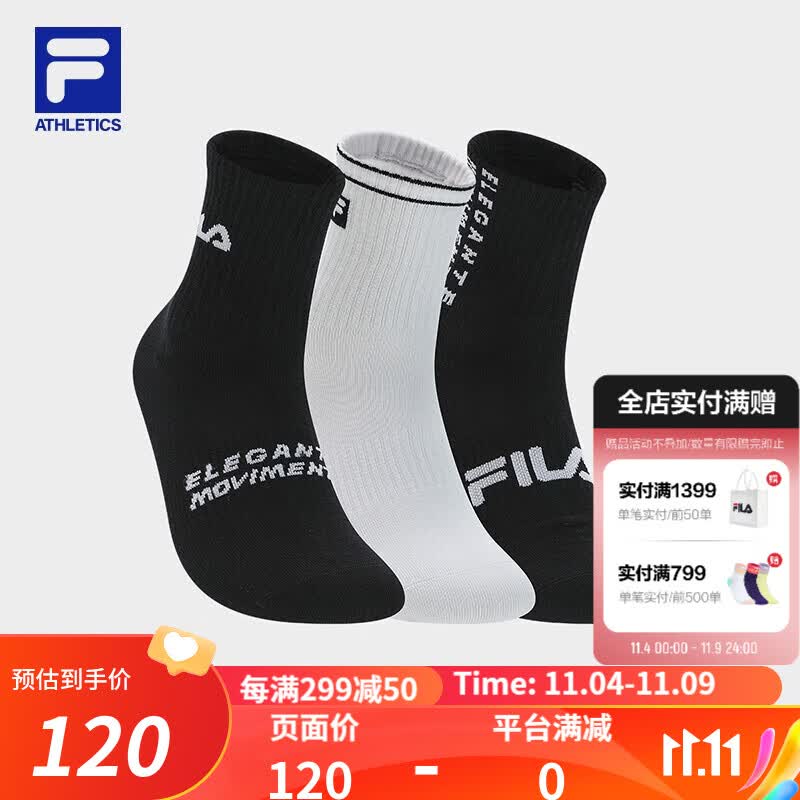FILA 斐乐官方男袜中腰袜套装2023冬季新款舒适运动休闲袜三双装 玉石白/深黑/深黑-99 XS属于什么档次？