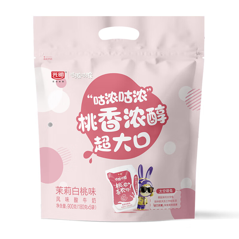 光明 咕浓咕浓 轻巧包 茉莉白桃味 180g*5 风味发酵乳酸奶酸牛奶怎么看?