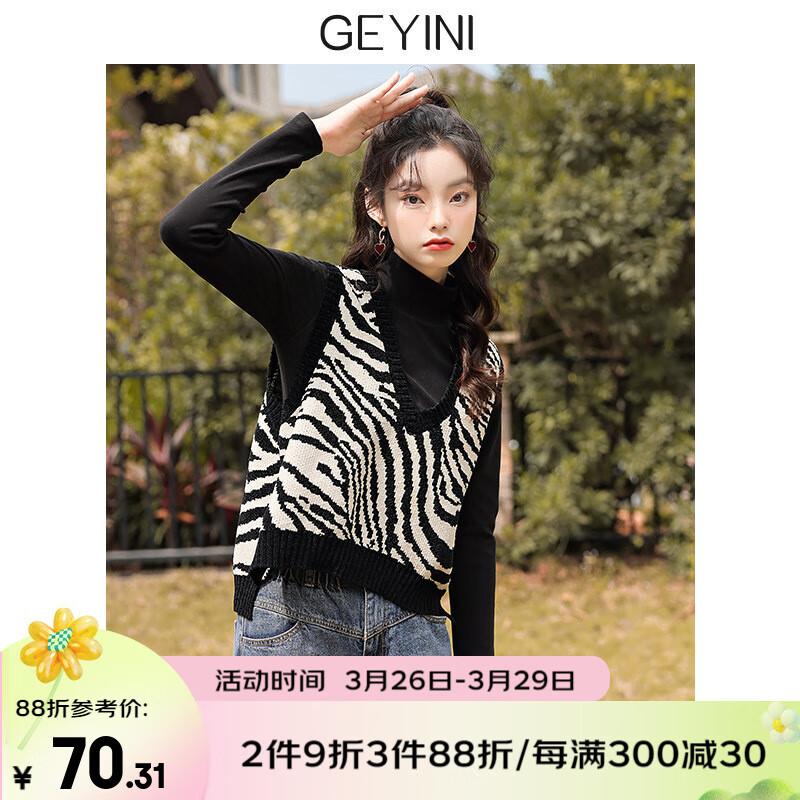 马甲购物助手|马甲价格比较