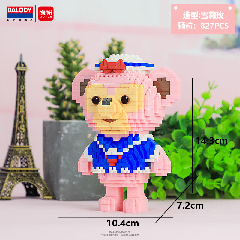 乐高(lego)爱心积木女孩系列立体拼装玫瑰花情人节求婚表白礼物心形