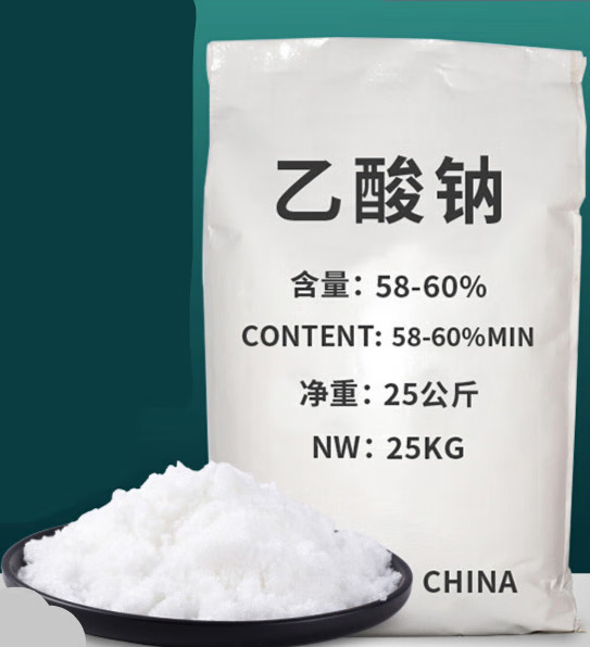 乙酸钠工业级污水处理高效碳源补充培菌三水醋酸钠晶体新型25公斤