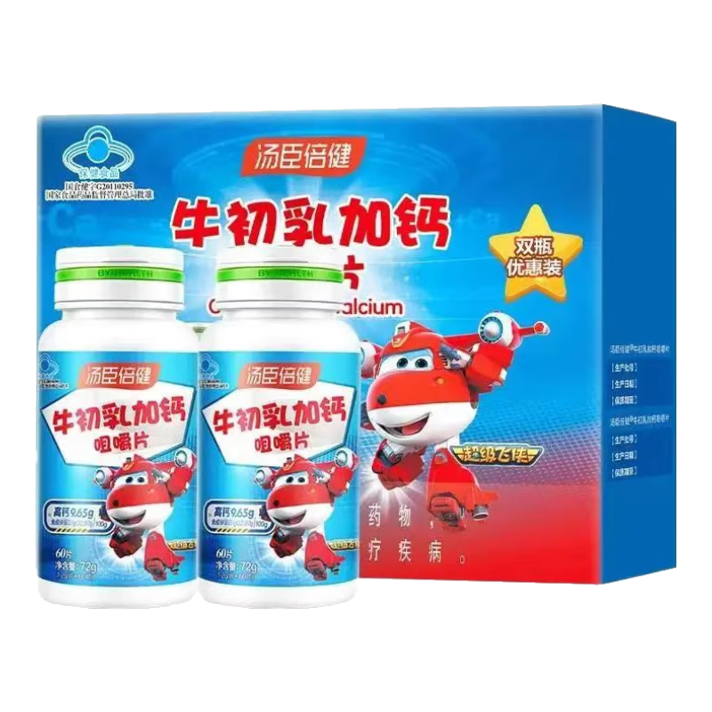 ���ڲ�������������ţ����Ӹƾ׽�Ƭ��ͯ��Ƭ��������ǿ������ţ�鲹��120Ƭ���װ 3��װ