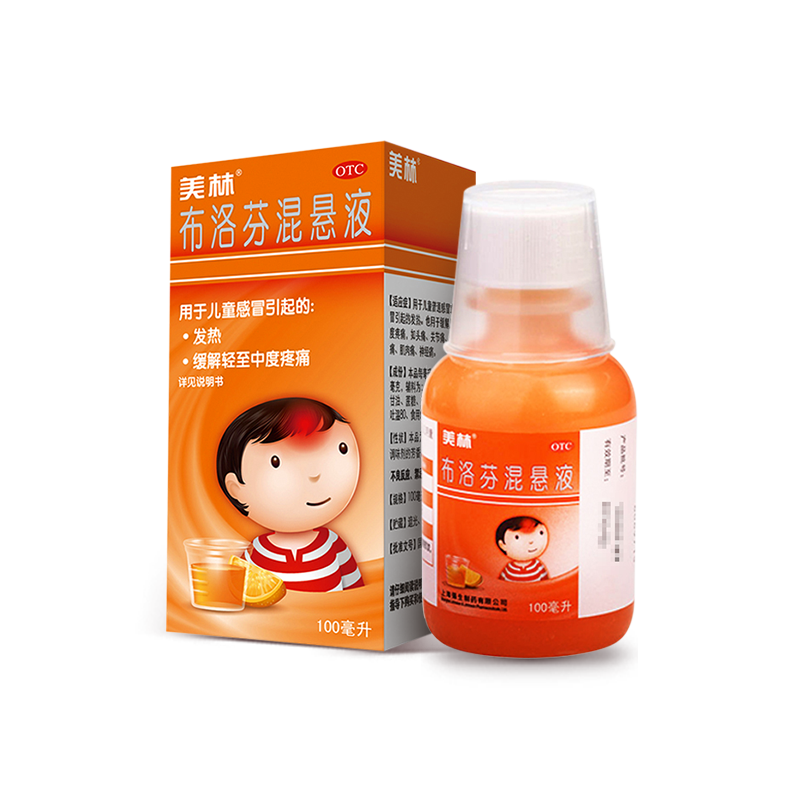 Mellin 美林 布洛芬混悬液100ml  1盒