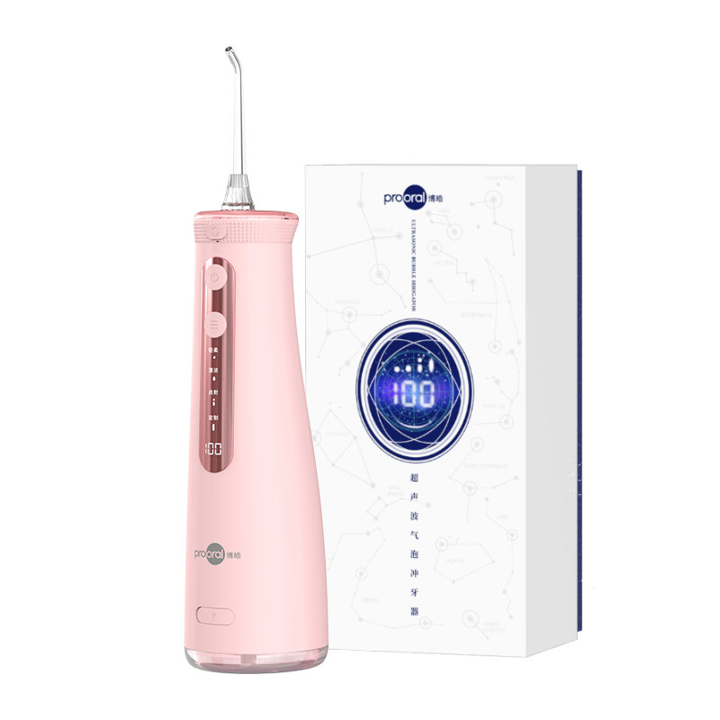 prooral 博皓 5025pro 冲牙器 黛粉色