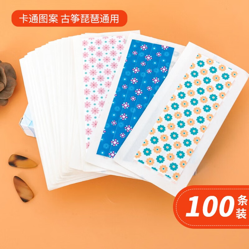 古筝胶布哪款好用又实惠(古筝指甲单面弧和双面弧哪个好)