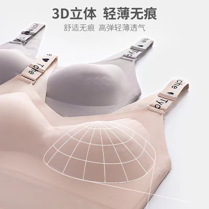 甜蜜邂逅内衣女文胸无钢圈聚拢胸罩背心式运动防震防下垂无痕冰丝美背薄杯 2件装更优惠(颜色请备注) M(95-110斤)