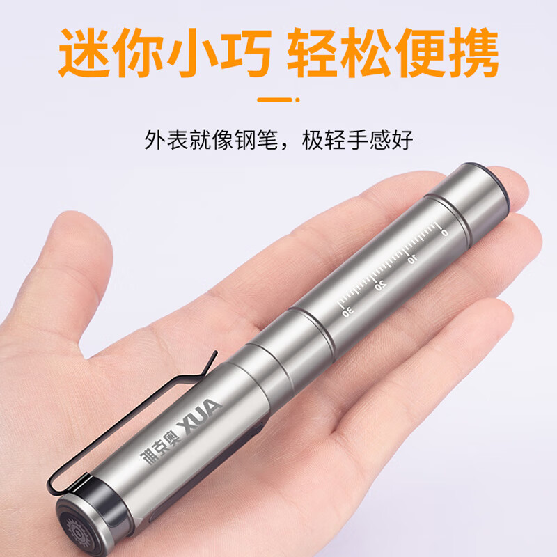 奥克斯瞳孔笔灯医护手电筒耳鼻咽喉口腔医护专用便携笔夹笔黄白紫三色光 医护双色笔+定制专拍+黄白双光源