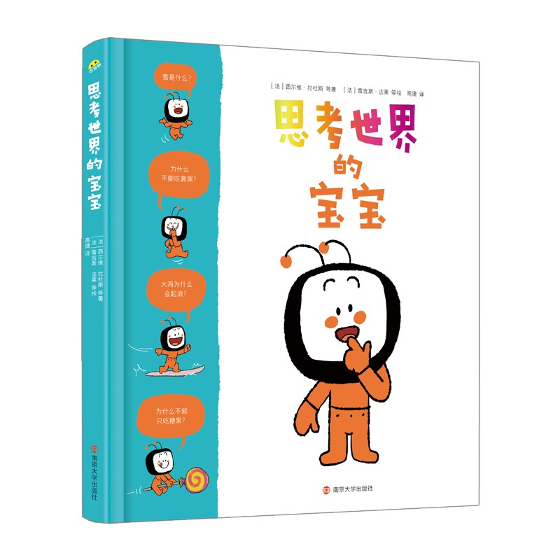 科普百科历史价格软件|科普百科价格比较
