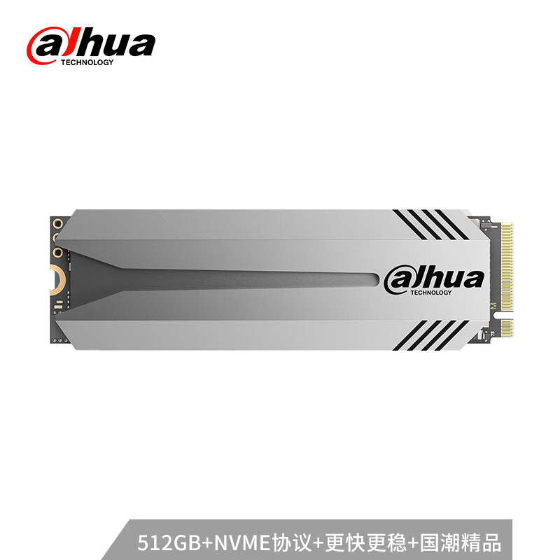 大华（dahua）512GB 游戏级SSD固态硬盘 M.2接口(NVMe协议) C900 PRO系列 笔记本台式机固态硬盘 10年质保