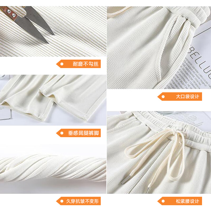 浪莎窄版阔腿裤女春秋季2026新款宽松休闲小个子高腰显瘦垂感直筒裤子 米白色 【春秋常规款】 M 【推荐100-110斤】
