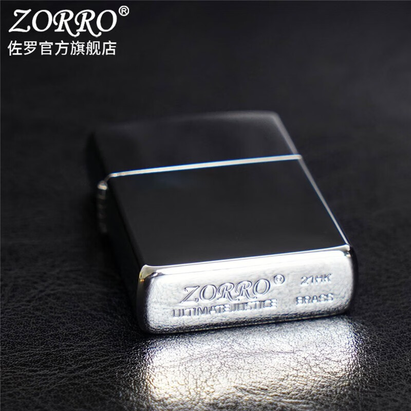 ZORRO佐罗煤油防风打火机男士铜机白冰光板镜面简约创意男友节日礼物潮 亮铬光板Z801