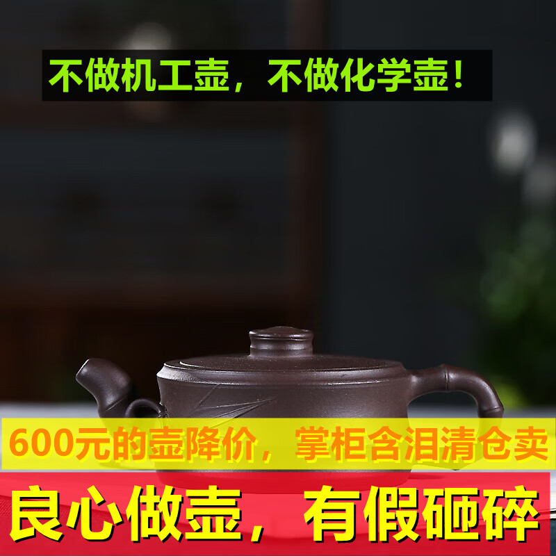 大口竹段竹叶全纯手工紫砂茶壶功夫茶具泡茶壶家 透明 扁竹  钱华芳