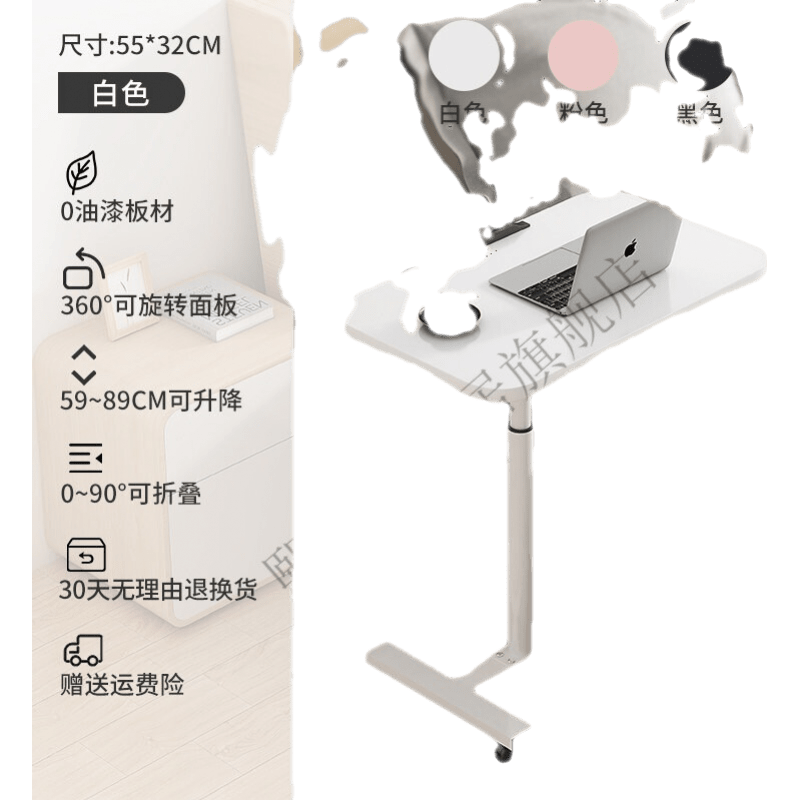 煕沐瞳 折叠小户型桌子小型床边.桌卧室移动简易创意简约便携多功能侧边款 【单板 单边卡槽 便携】暖白Q3