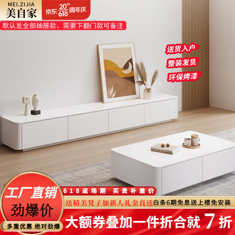 怎么查电视柜的历史价格|电视柜价格走势