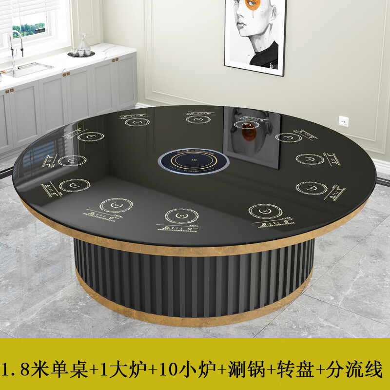 电动大圆桌小火锅火锅桌子电磁炉一体火锅桌火锅店餐桌
