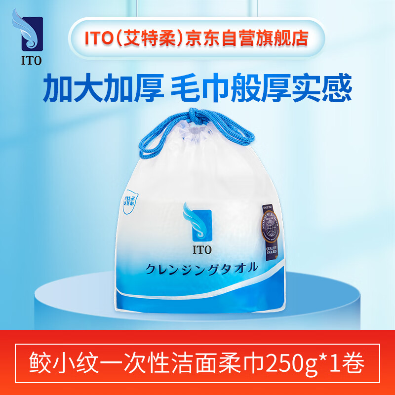 手机京东怎么看化妆棉历史价格走势|化妆棉价格比较