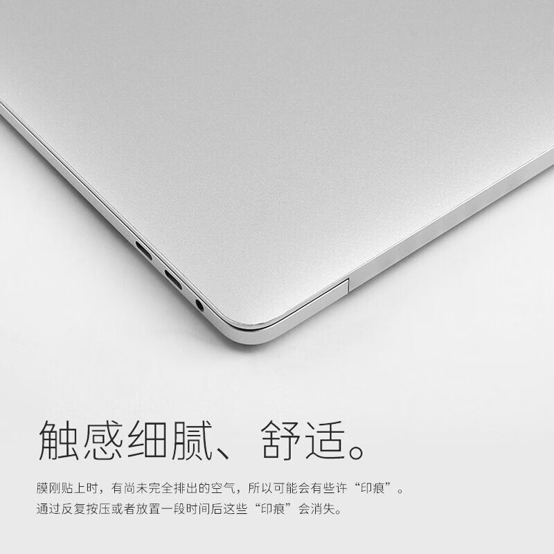 酷力驰 华硕天选7/7Pro/6Pro透明磨砂贴纸天选7Max/4/5Pro魔幻青贴膜天选Air/3/4plus机身外壳保护膜 (魔幻青推荐)透明磨砂 A面