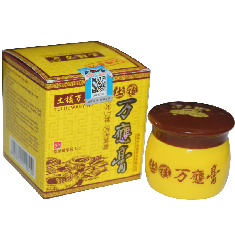 土楼万应膏【买2赠1 买3赠2 再送酒精喷雾】漳州万应膏15g 增强型大腿