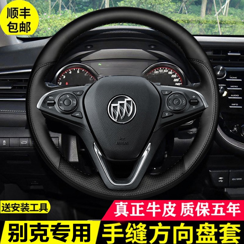 方向盘套全网历史价格对比工具|方向盘套价格走势