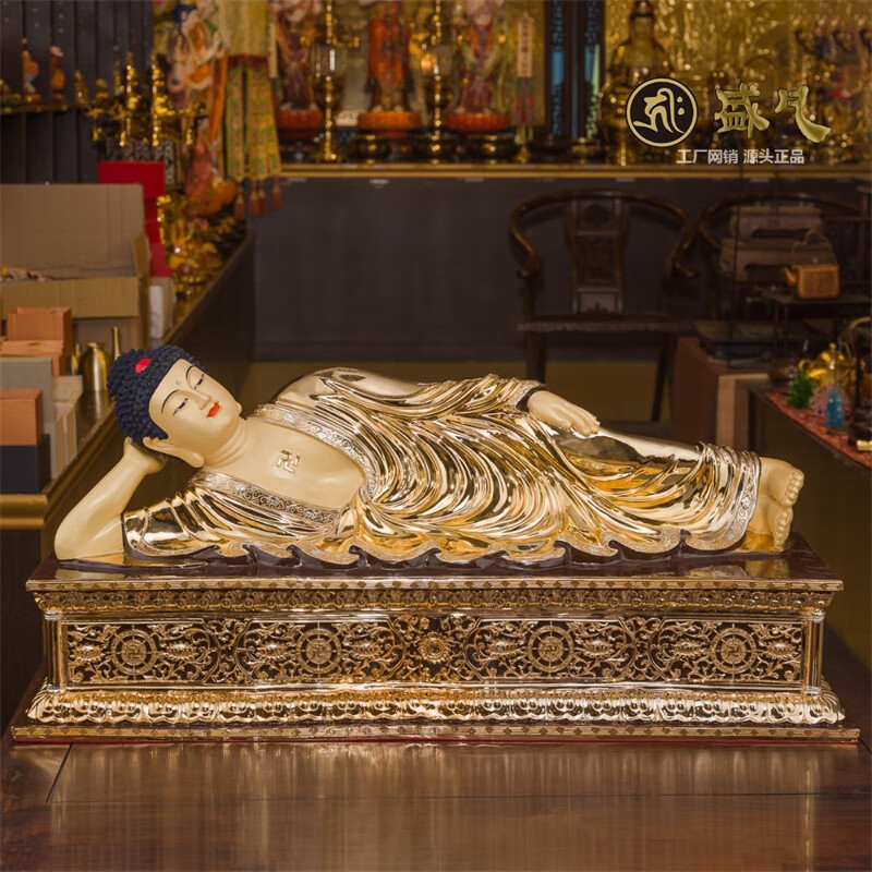 盛凡三希典藏台湾纯铜鎏金 彩绘睡佛如来佛像 释迦牟尼佛卧姿涅槃卧佛