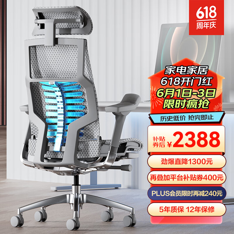Ergonor保友Pofit 2代 智能人体工学椅 游戏电竞椅电脑椅办公椅子 银白美国网 联动扶手